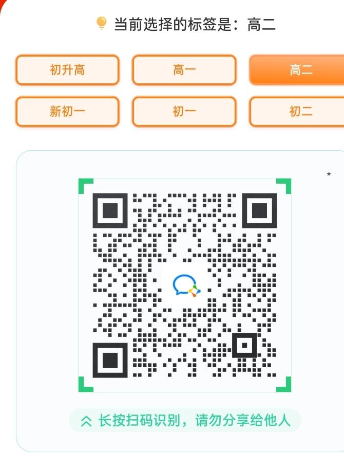 加群 可乐的任务 步骤图2