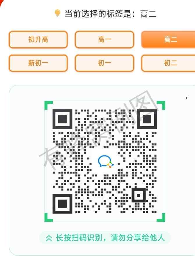 加群 可乐的任务 步骤图2