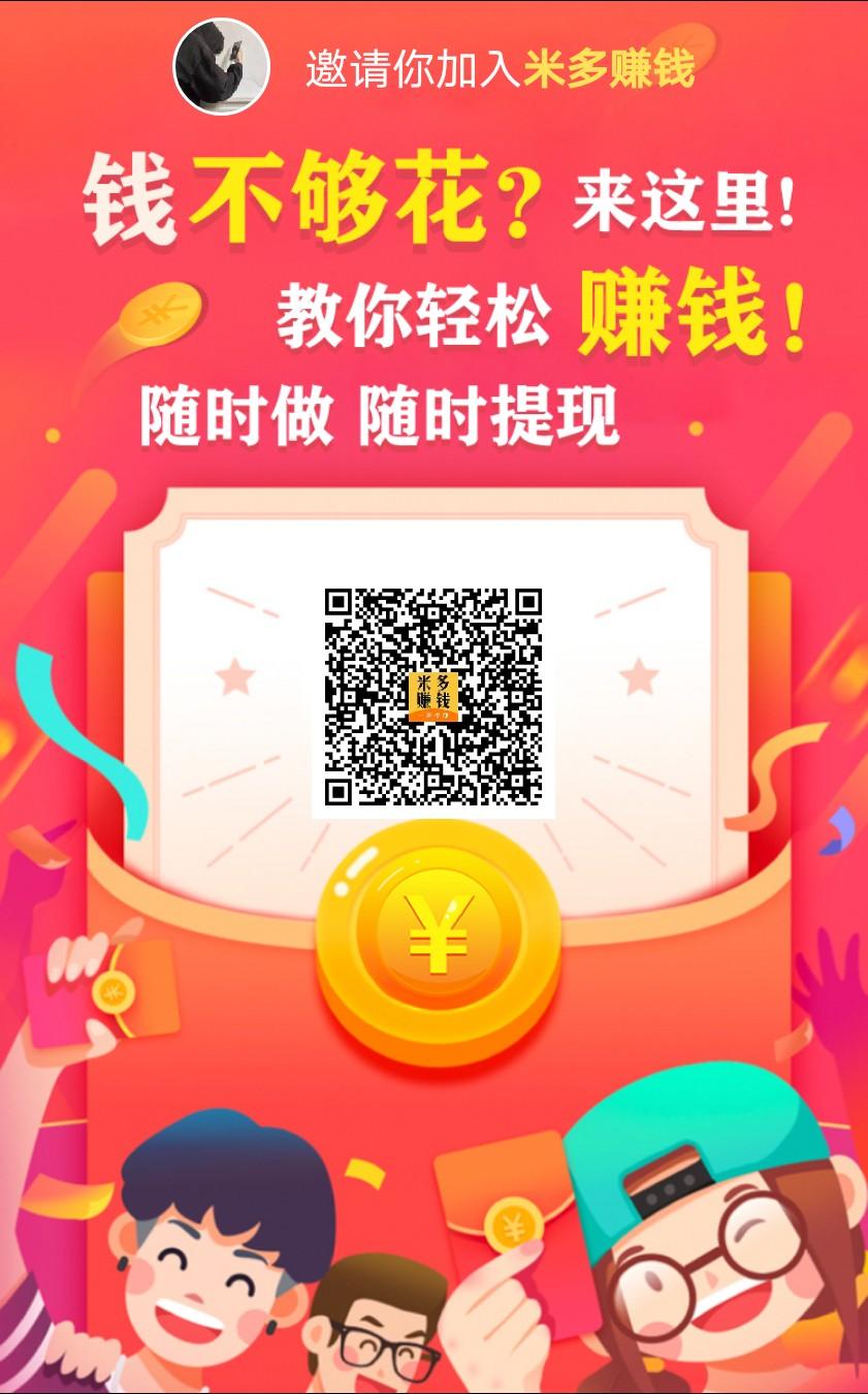 下载 拜振华的任务 步骤图1
