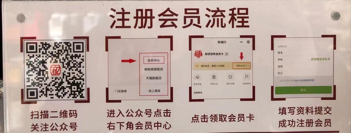 关注 薅羊毛的任务 步骤图1