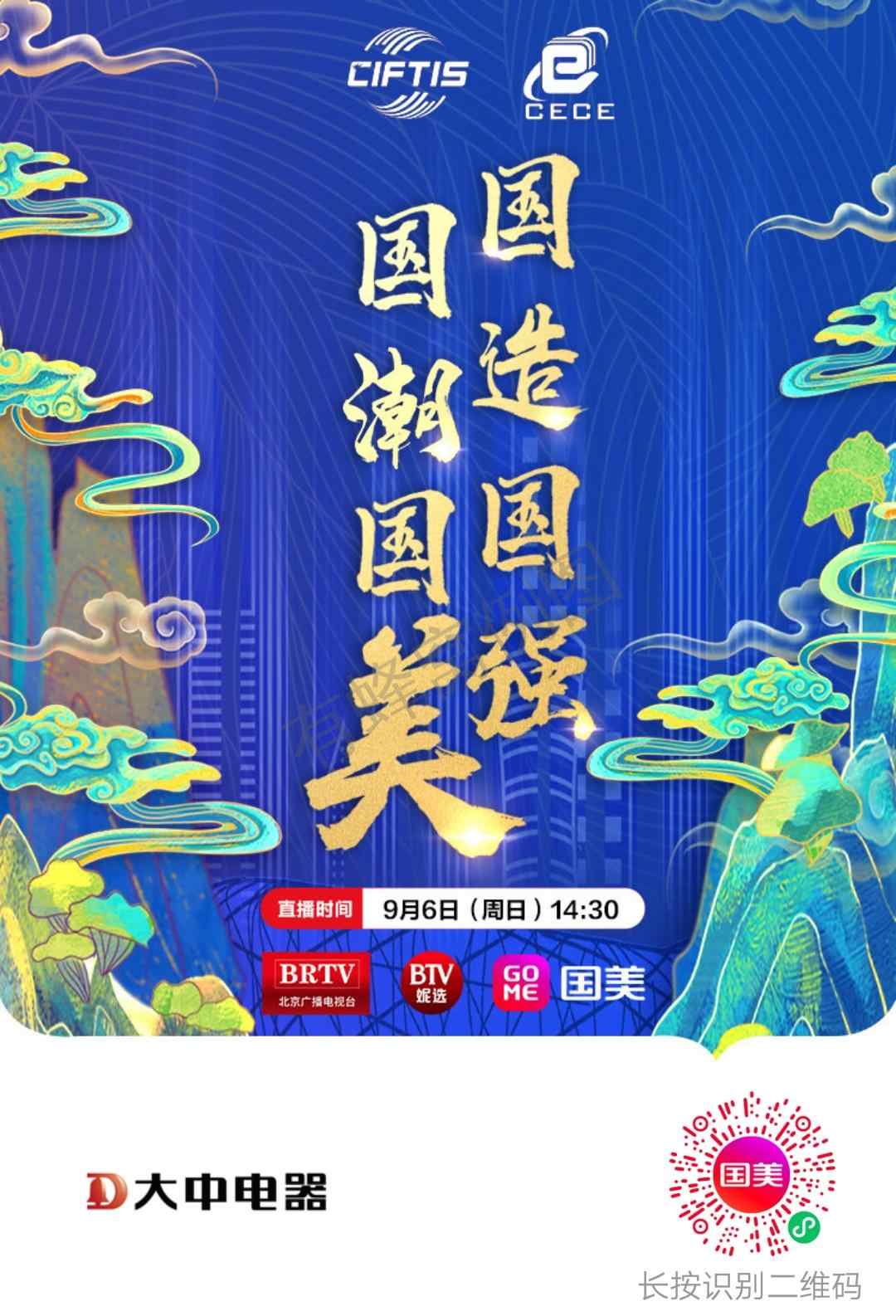 点击 小程序 微信开播提醒任务 步骤图1