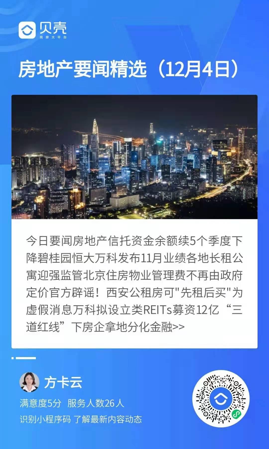 点击 小程序 微信授权 手机用户187****5375的任务 步骤图1