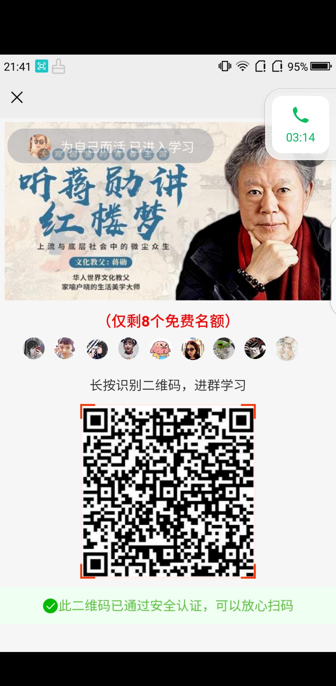 待分类 初的任务 验收样图1