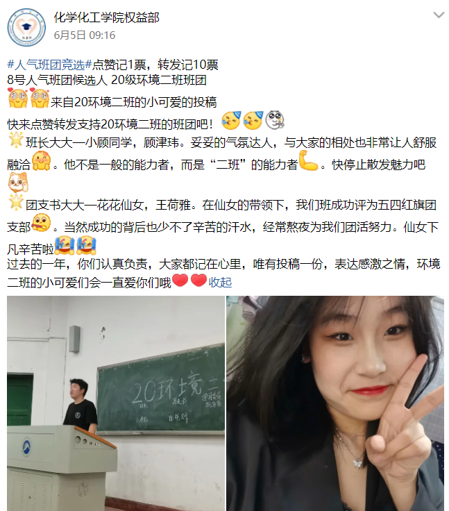 朋友圈 QQ空间说说转发任务 步骤图1