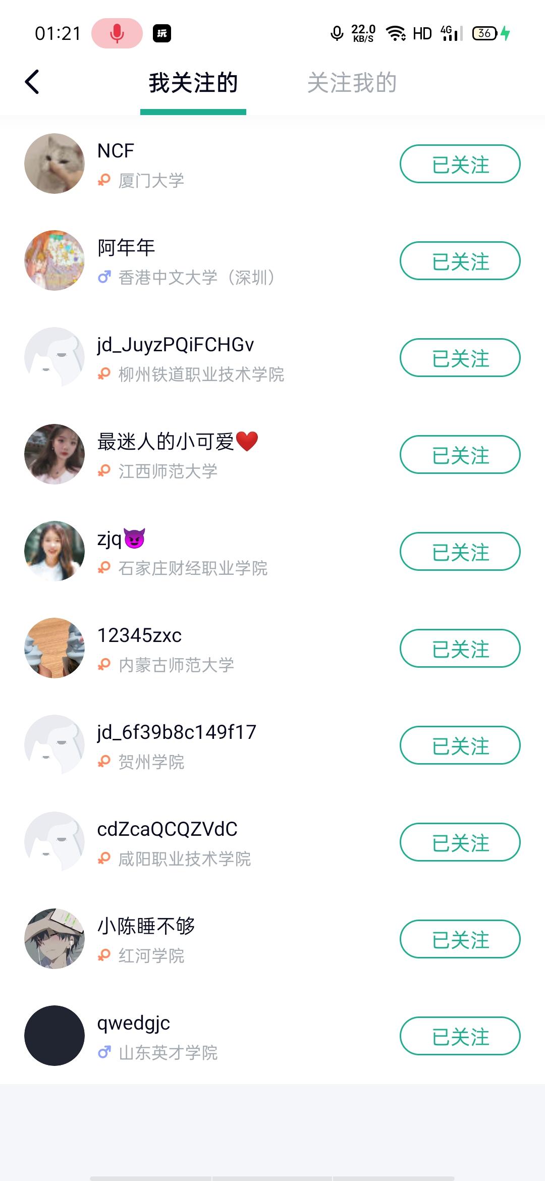 一分钟得5元提现+佣金 验收样图2