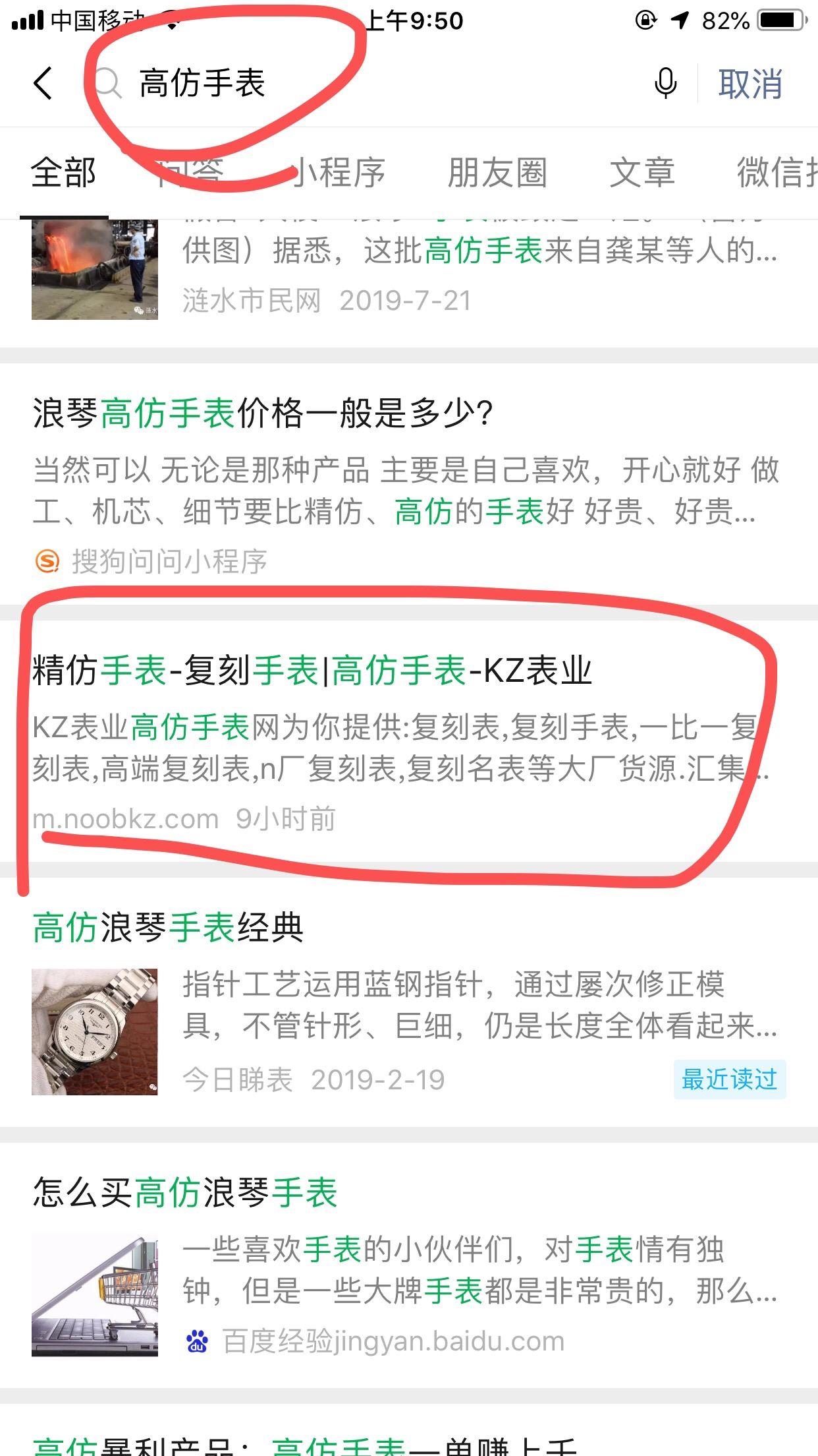 JD-metal的自由任务 验收样图1