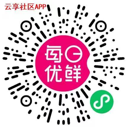 助力 小程序 微信授权 很简单的助力，打开就行 步骤图1