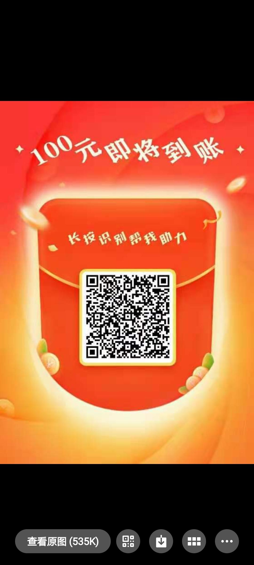 助力 拼多多 星愿的任务 步骤图1