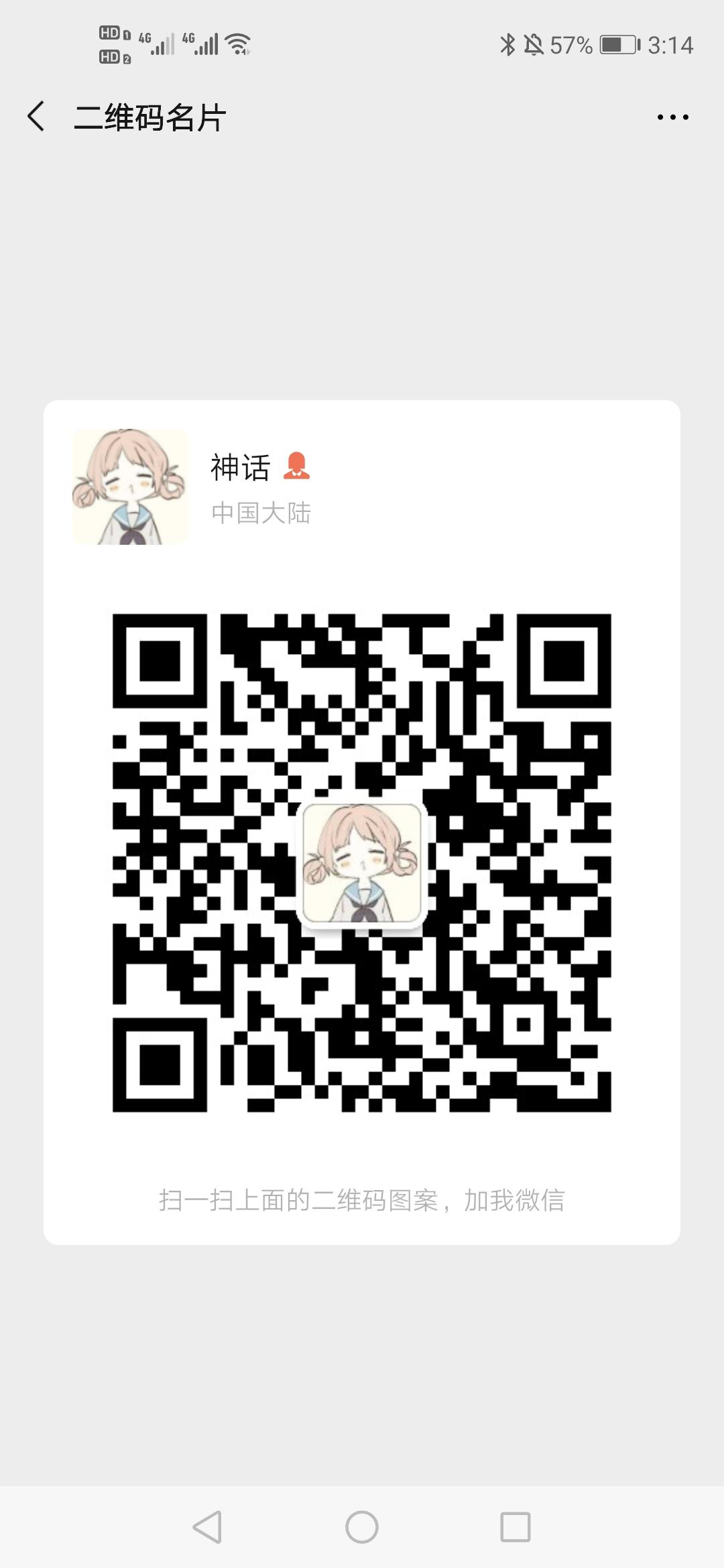 手机号码  手机号注册即可 步骤图4