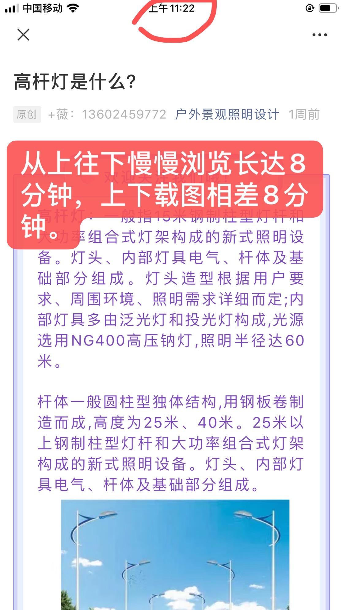 搜索 其他 简单任务 步骤图2