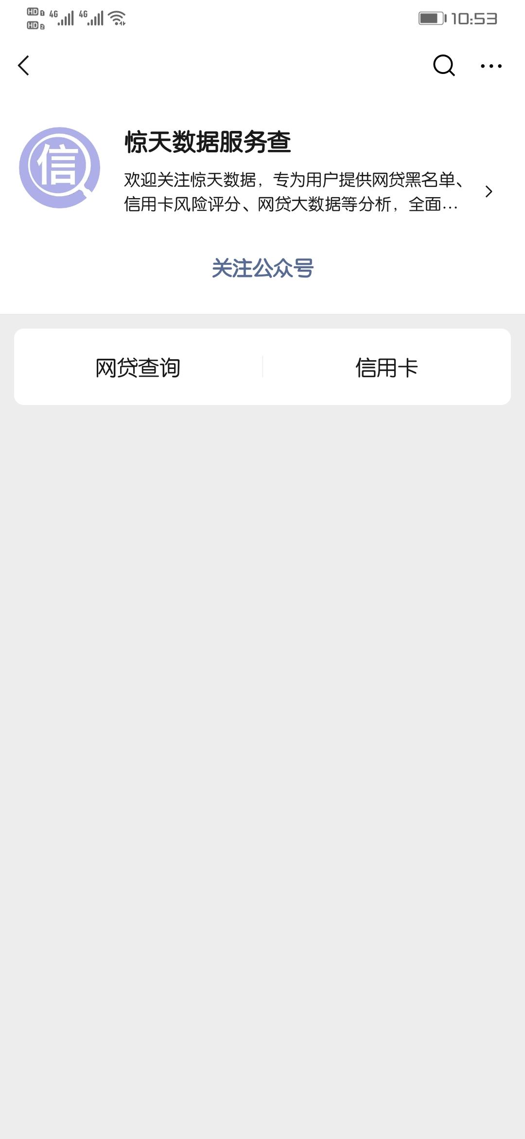 三十秒轻松完成 步骤图2