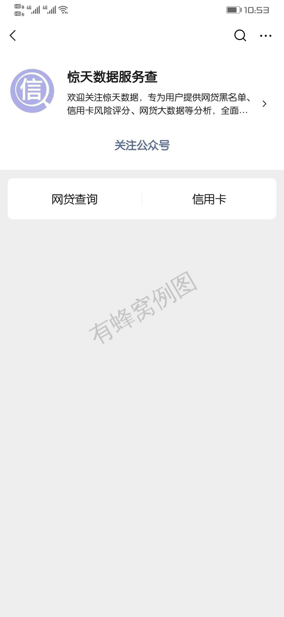 三十秒轻松完成 步骤图2