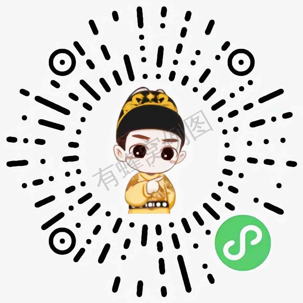 点击 阅读 小程序广告 步骤图1