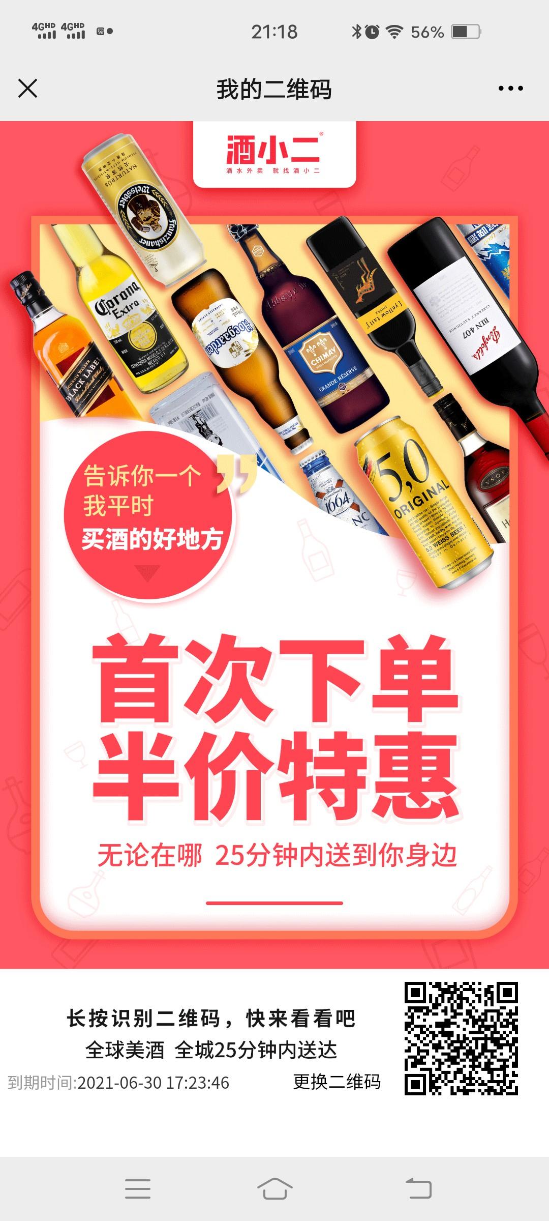 关注 Dꫀડᴛʀꪮꪗ的任务 步骤图1