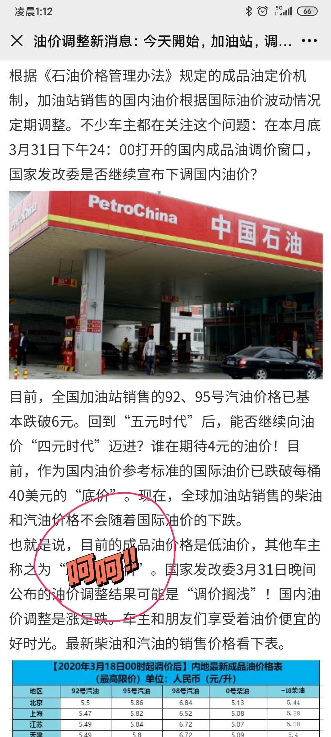 扫码简单阅读 步骤图2