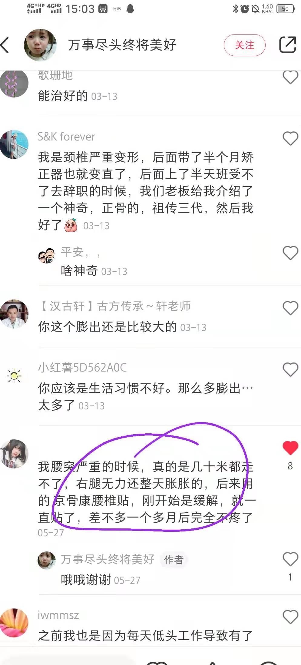 小红书 小红书点赞的任务 步骤图1
