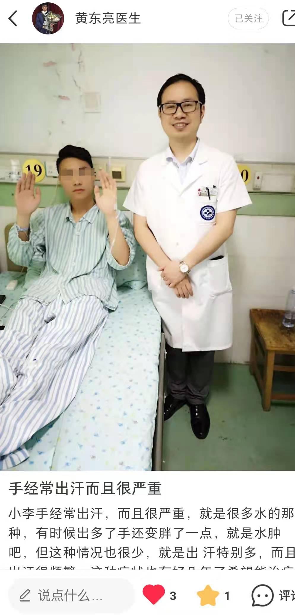 点赞/收藏 小红书 手机用户156****8839的任务 验收样图1