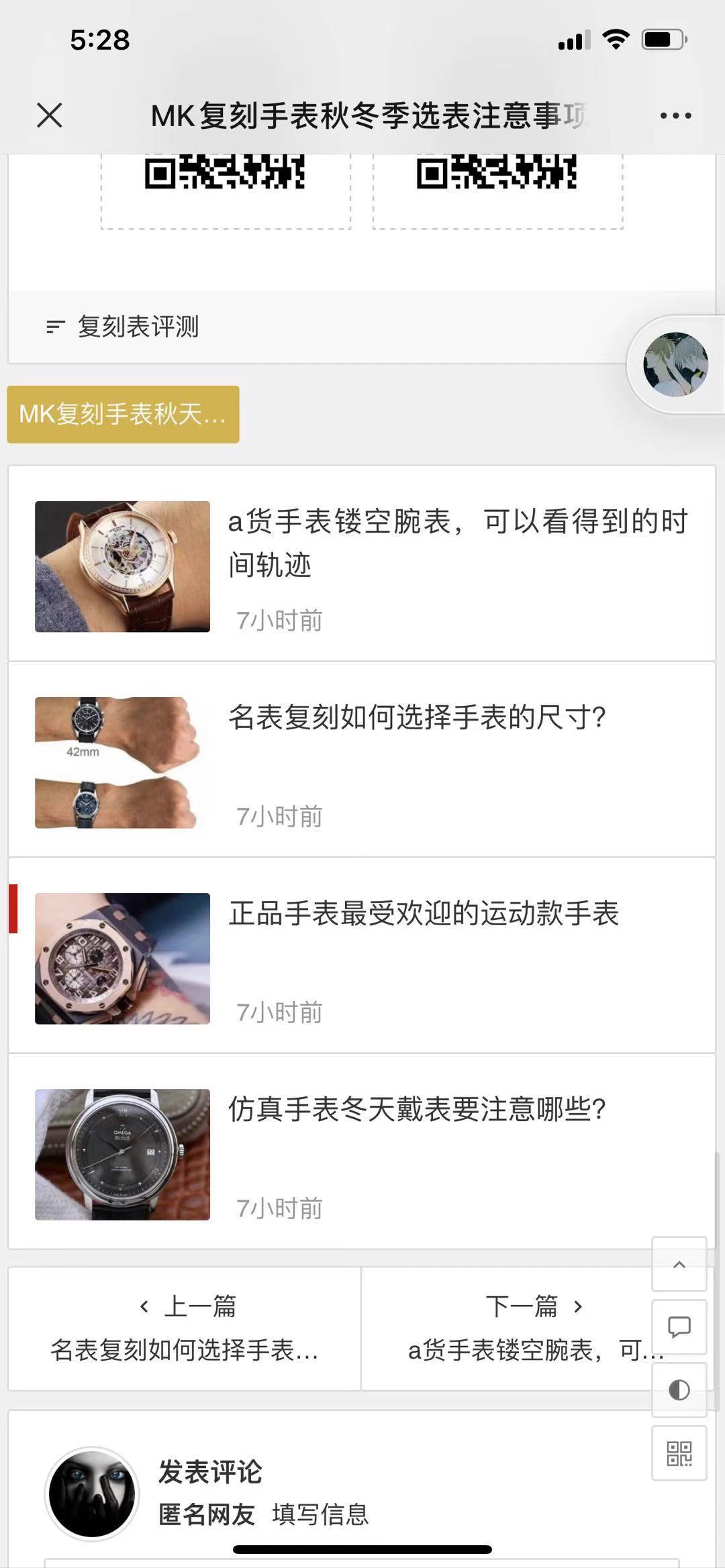 点击 阅读 gfsb货源 步骤图3