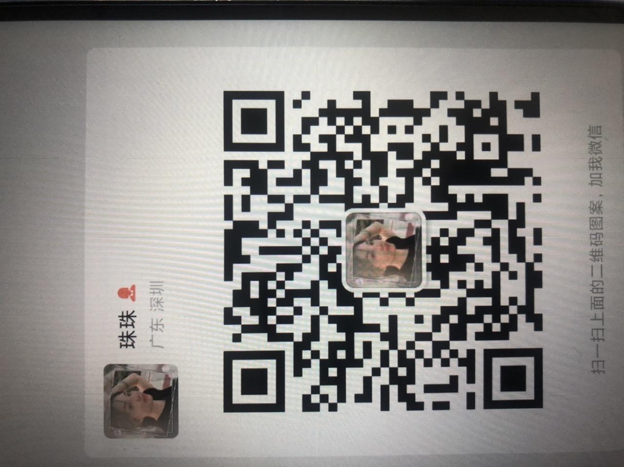 加好友 谁念昔的任务 步骤图1