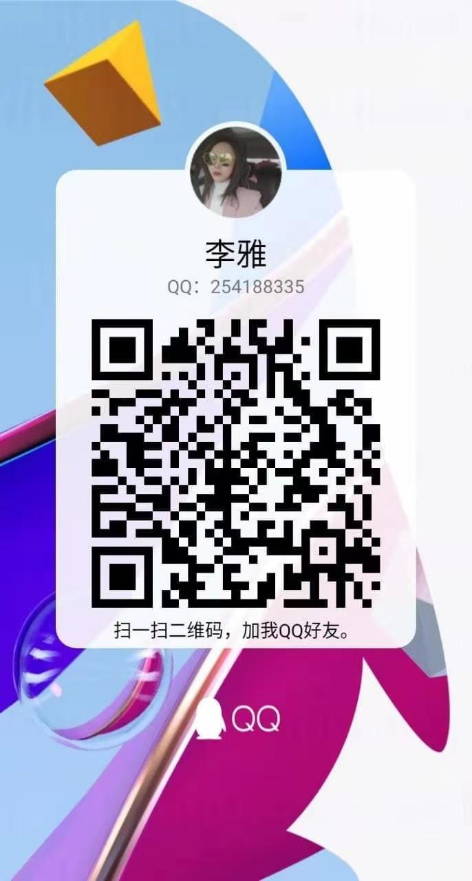加群 压韵。的任务 步骤图1