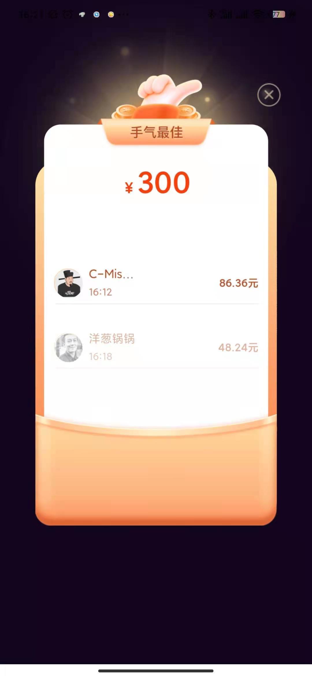 助力 林的任务 验收样图1