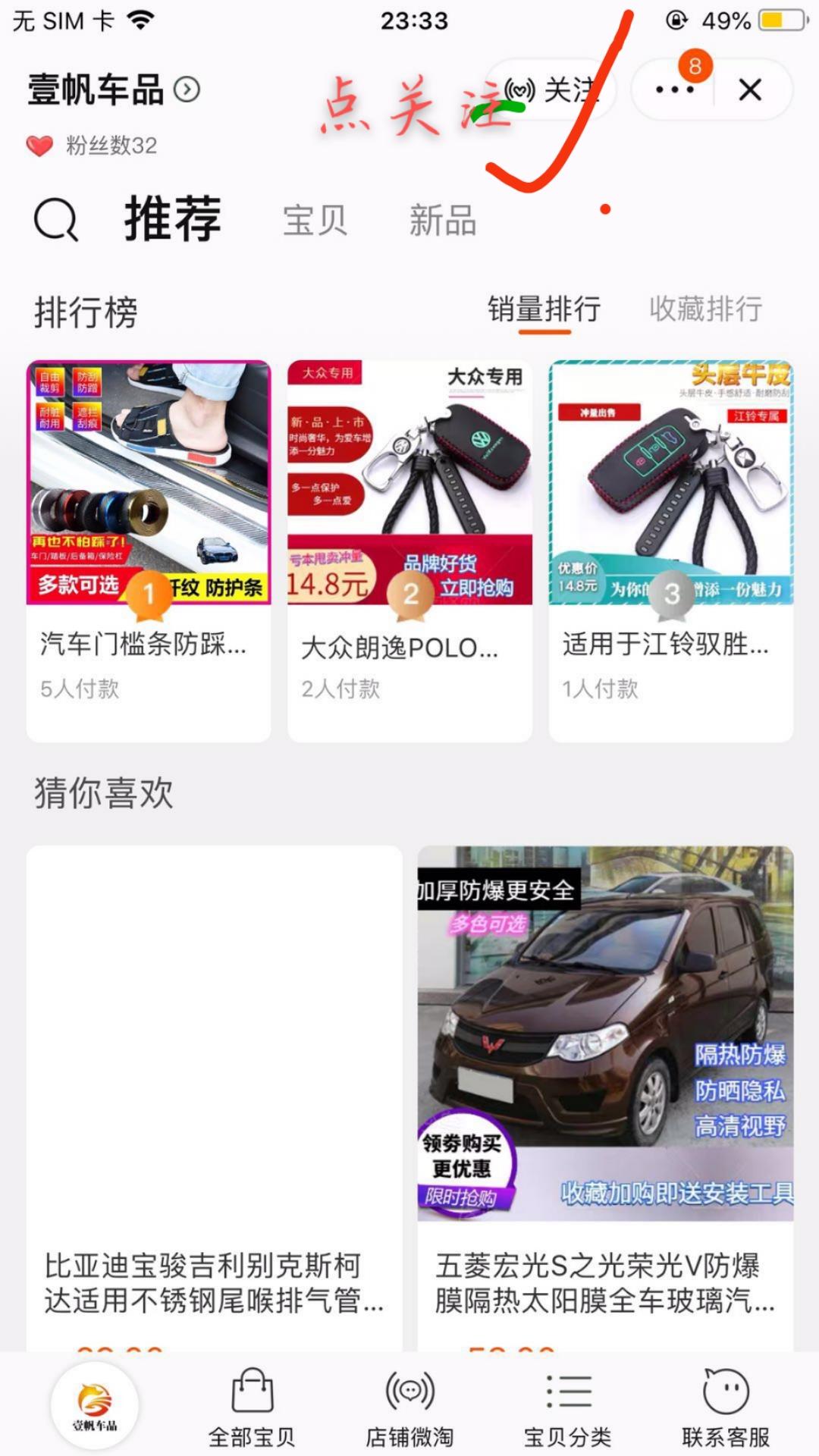 只需简单浏览即可 步骤图2