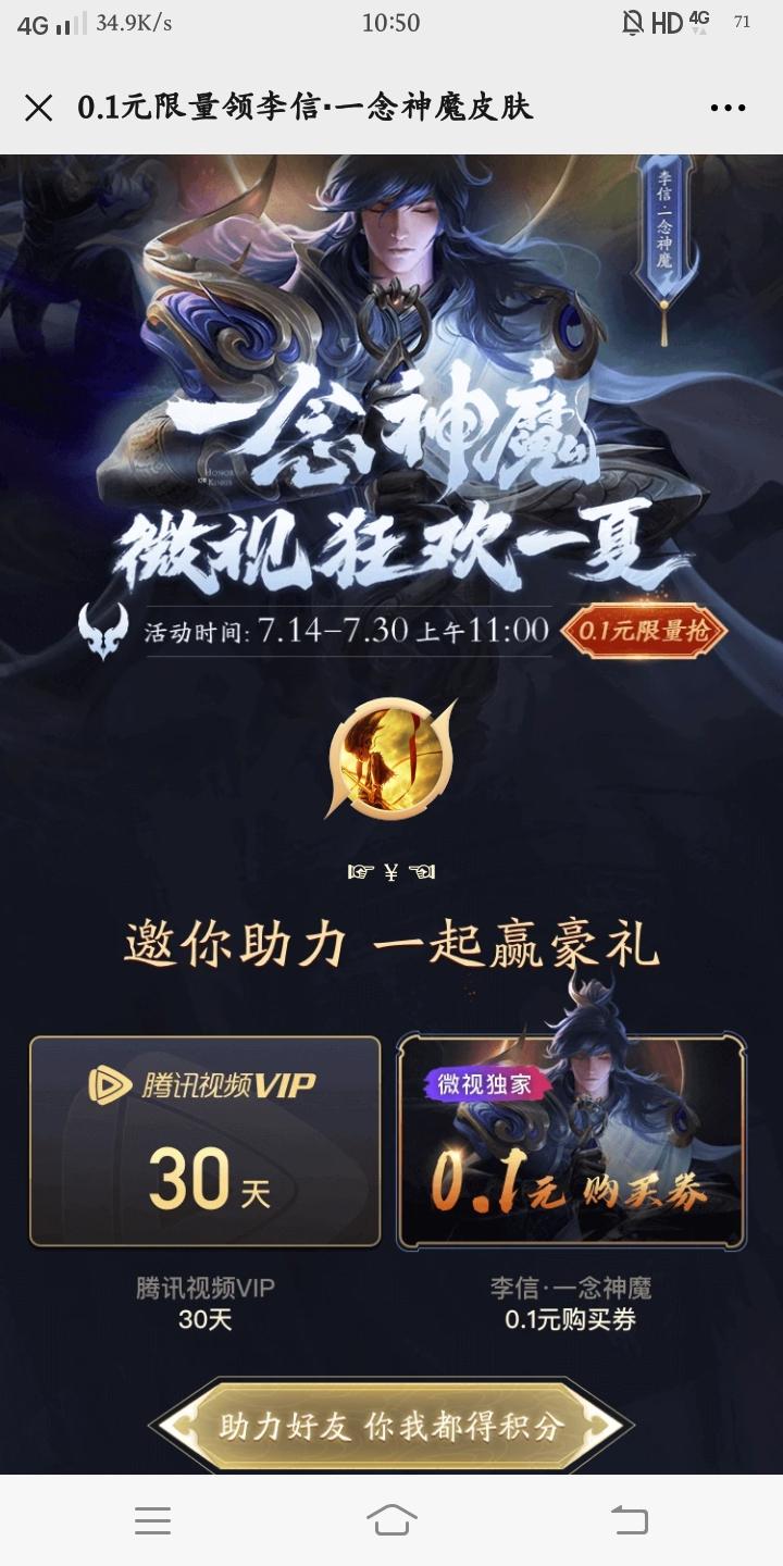 助力就过 步骤图1