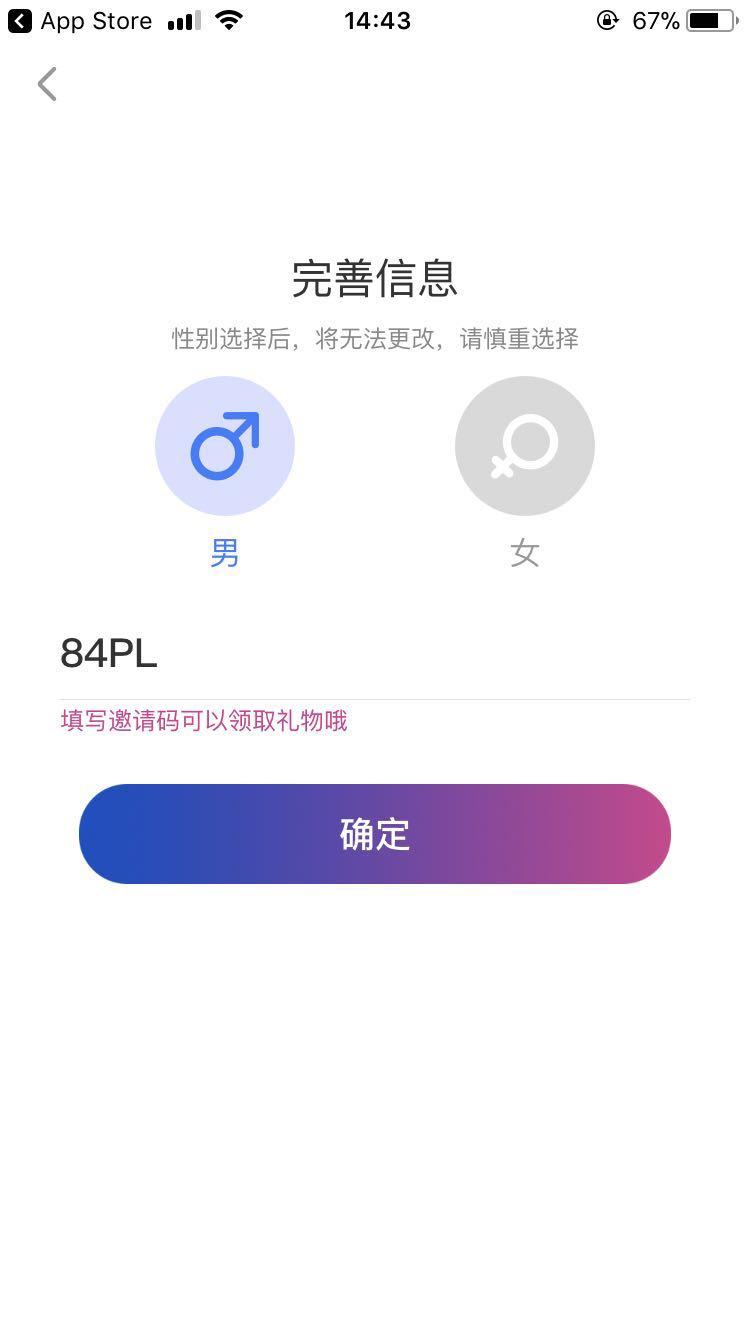 搜索 下载 手机号码 不实名一分钟搞定正规软件 验收样图1