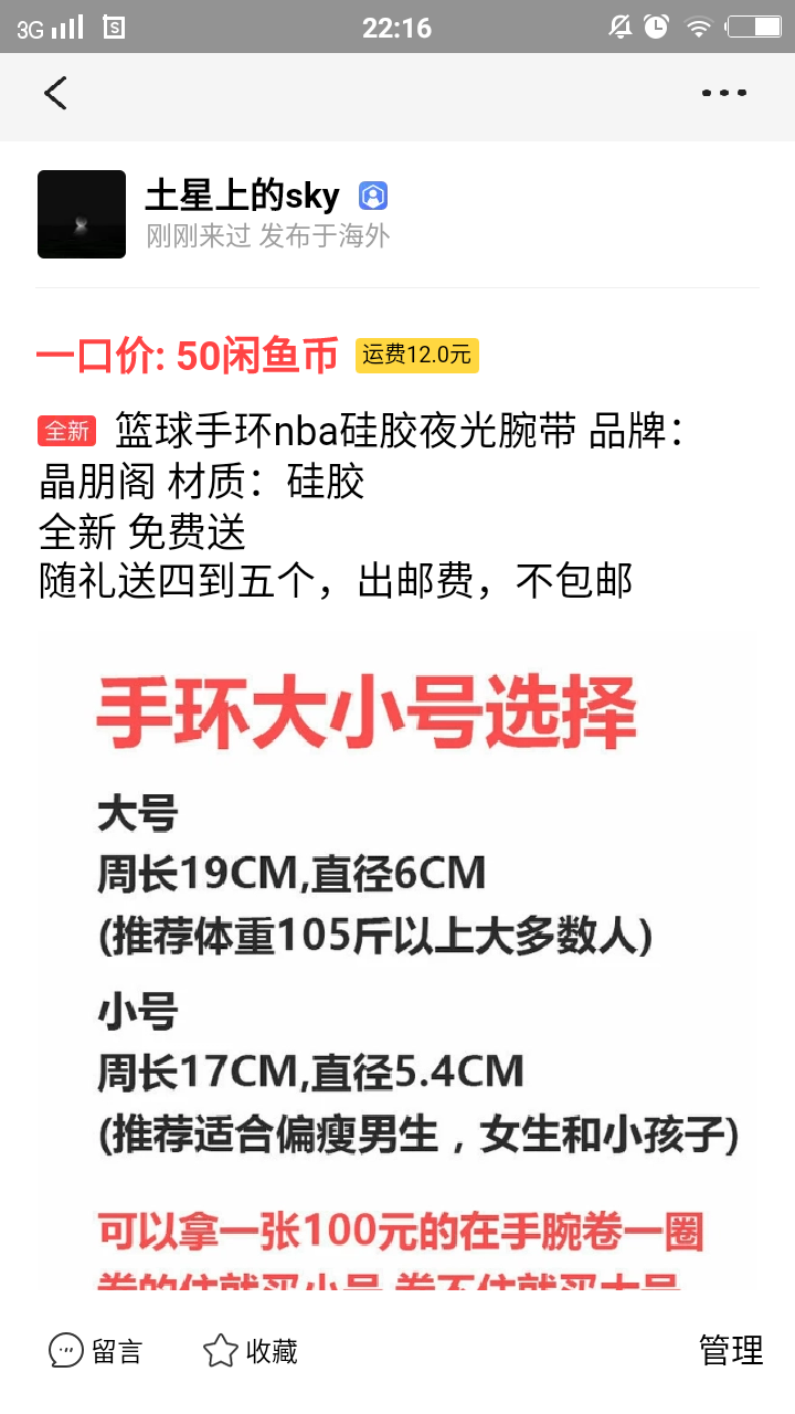 、的点击任务 验收样图1