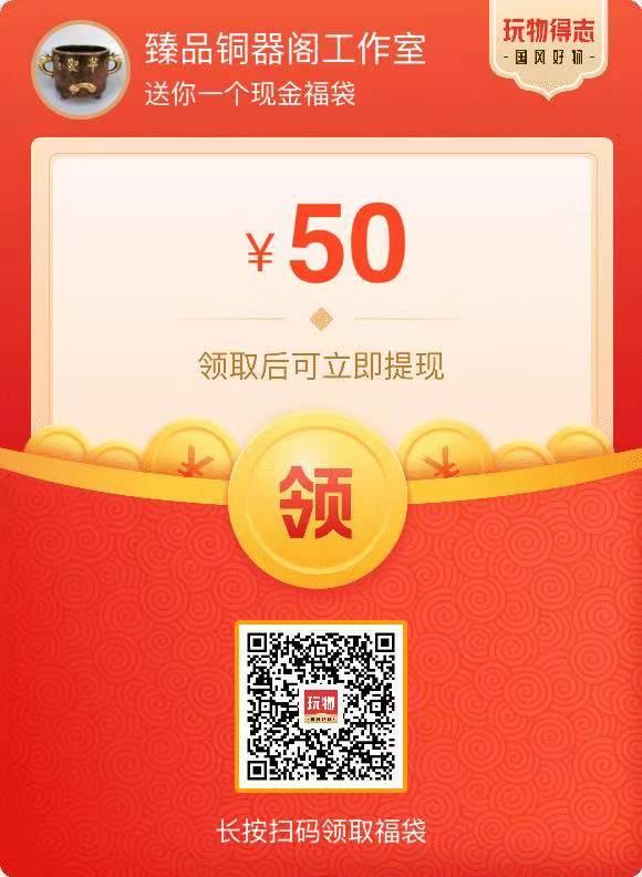 紫缘香阁的砍价任务 步骤图1
