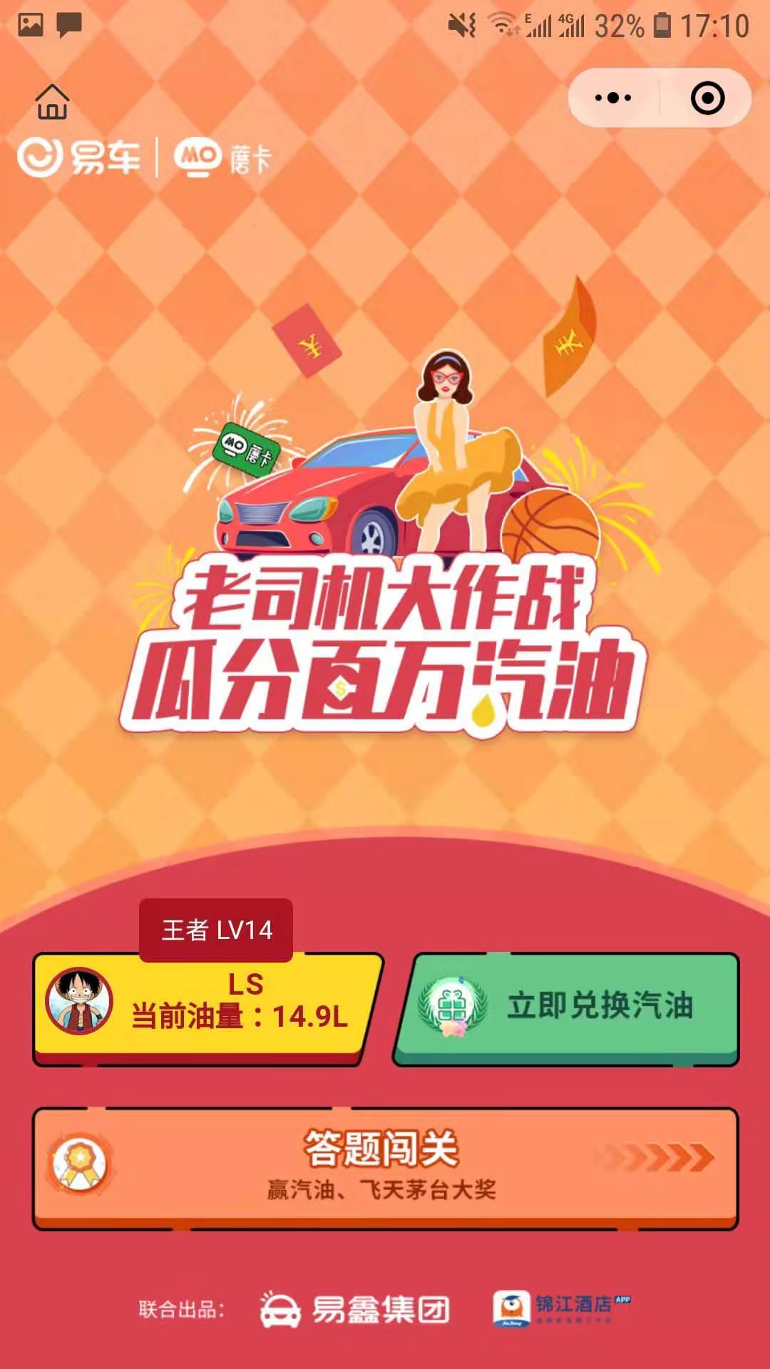 LS的点击任务 验收样图1