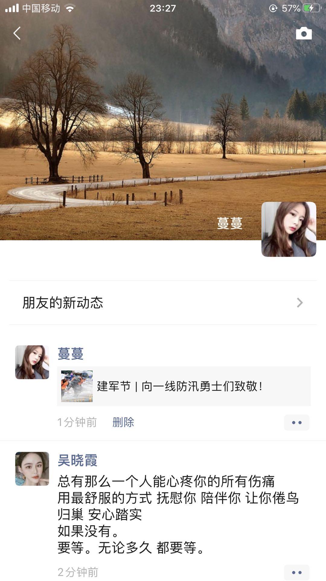 宁缺、毋滥的转发任务 验收样图1