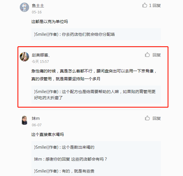 小红书 小红书的任务 步骤图1