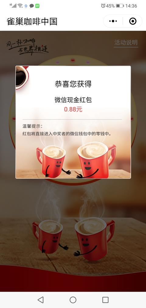 乱感觉的注册任务 验收样图1