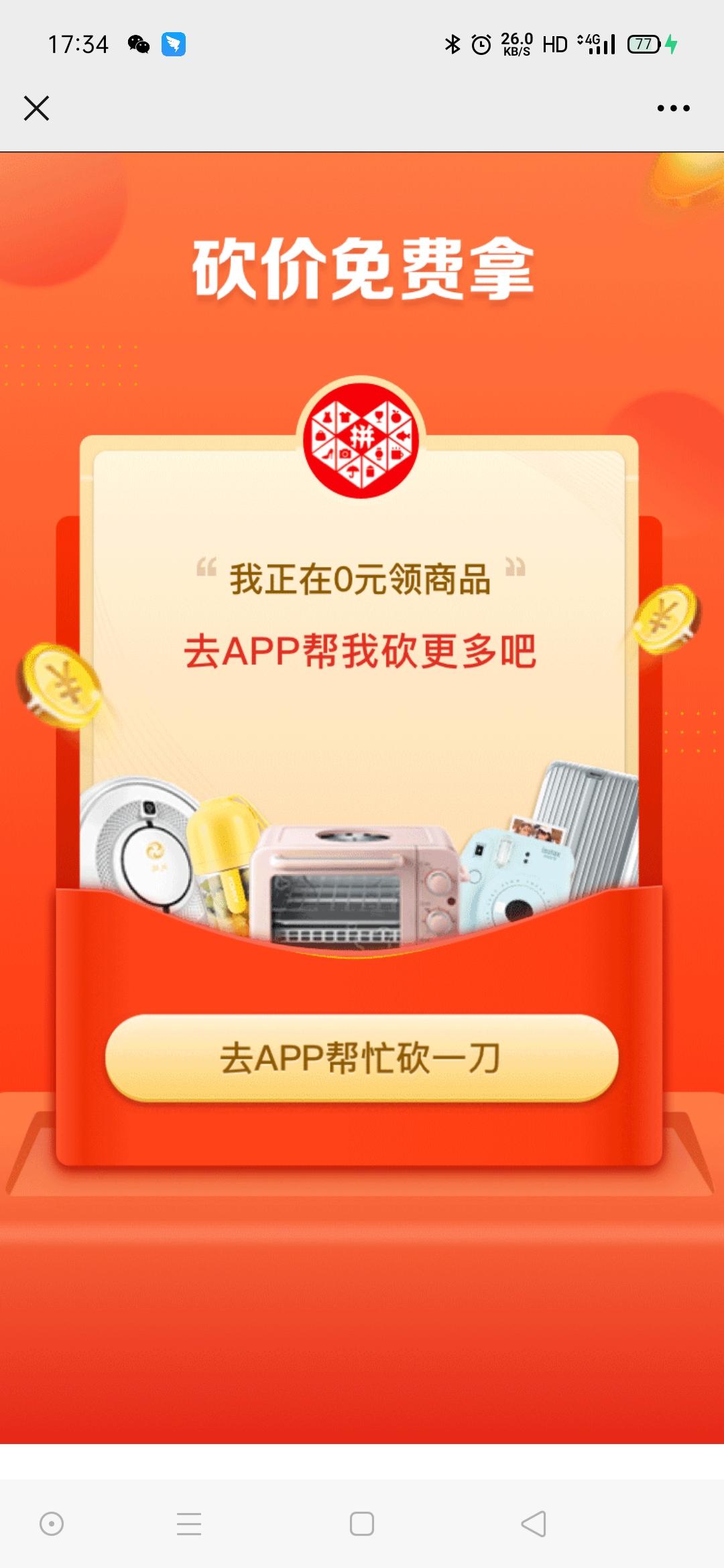 Sunshine  Ang... 步骤图1