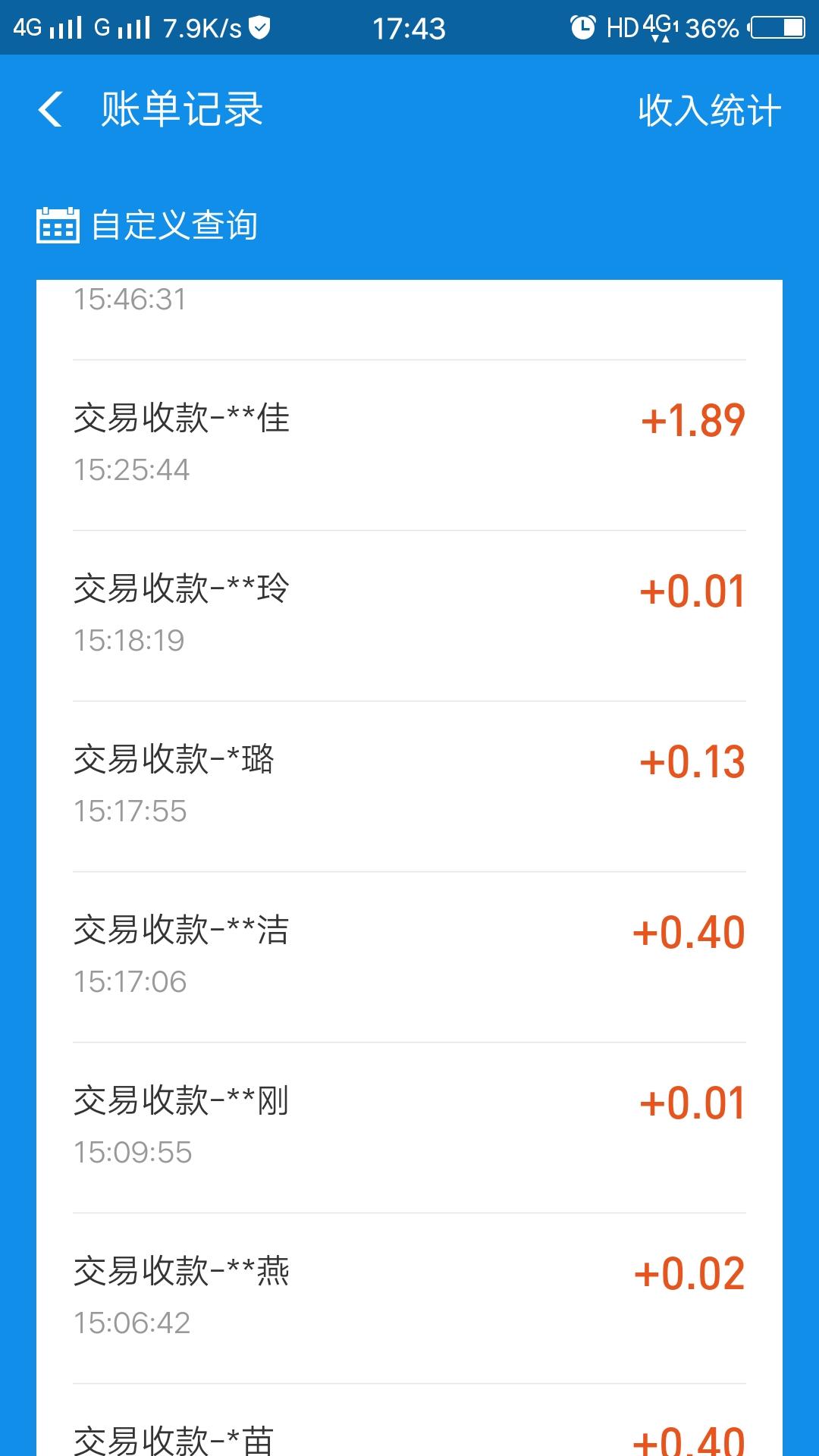 简单搞定 验收样图2