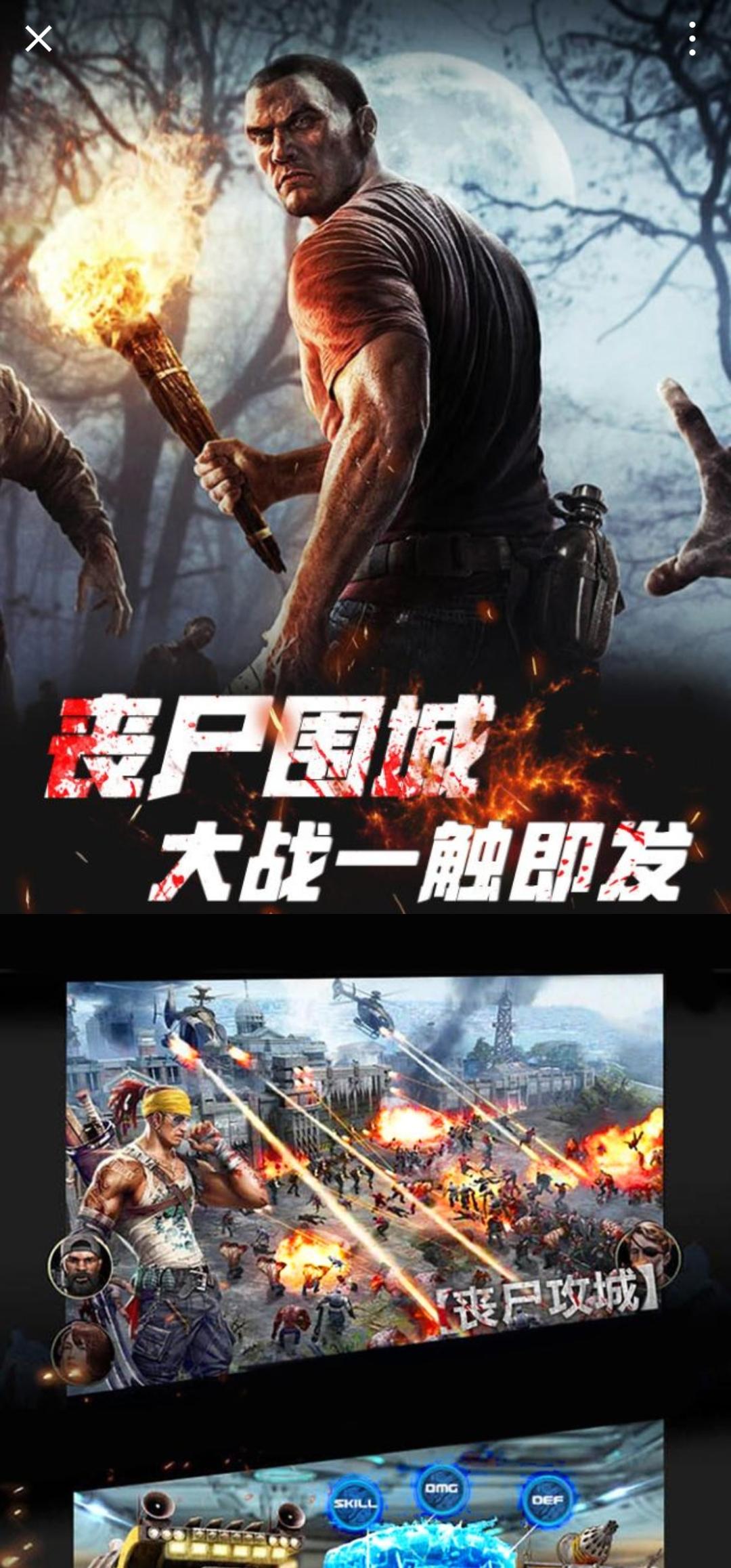 浅咖啡丶的点击任务 验收样图2