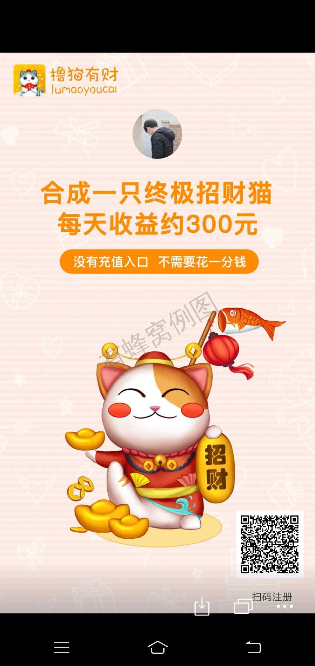 惜缘的自由任务 步骤图1