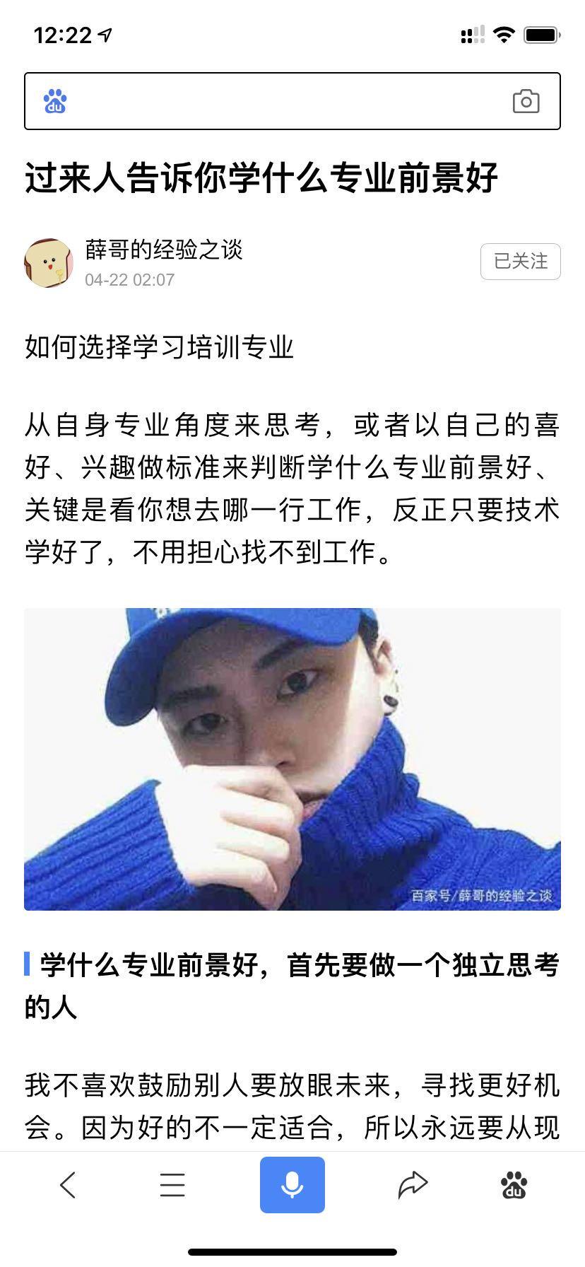 手机用户132****4239的自由任务 验收样图1