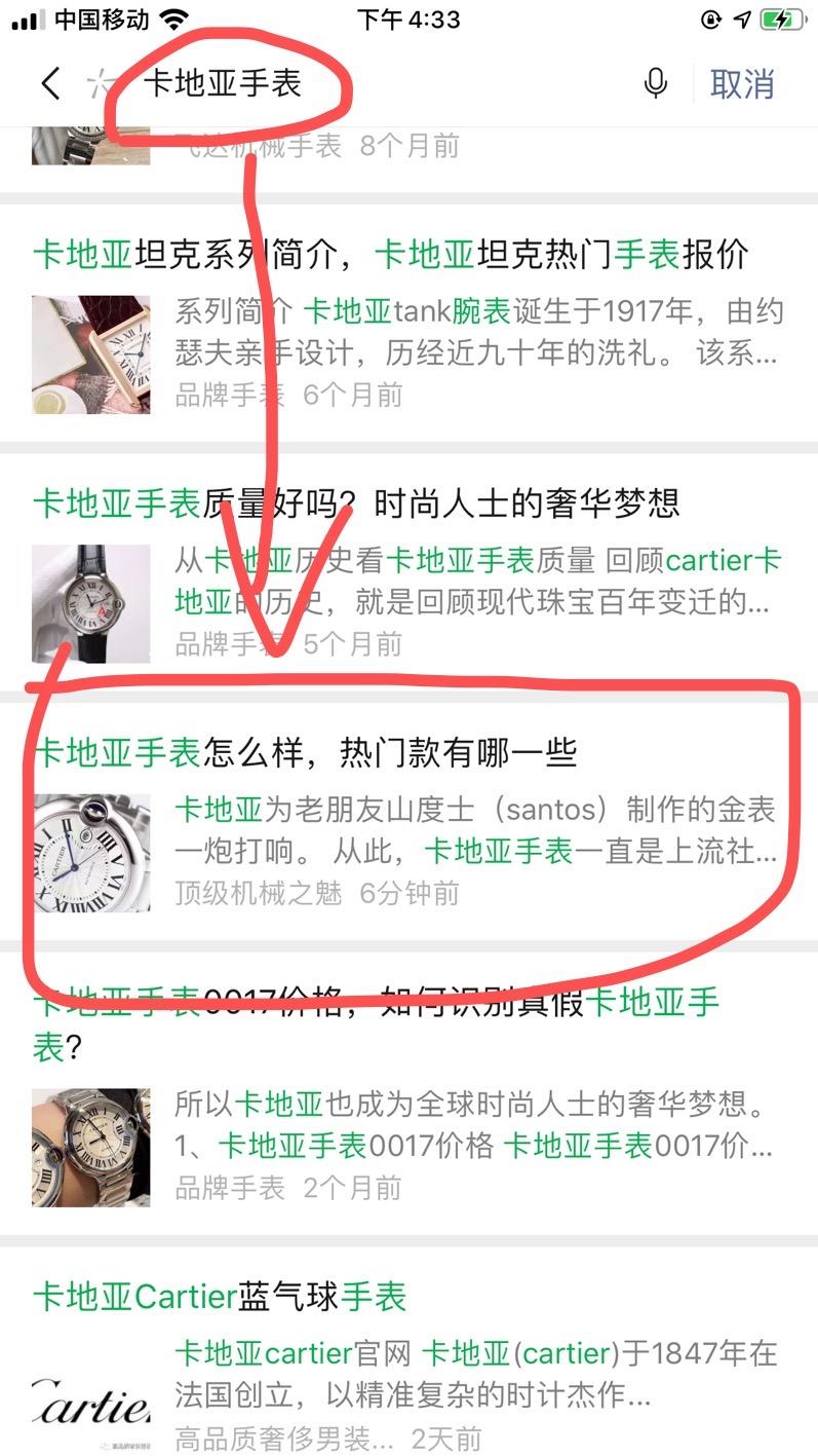 简单阅读 验收样图1