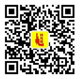 关注 扫描二维码，关注公众号后，回复：涨停，连发5遍 步骤图1
