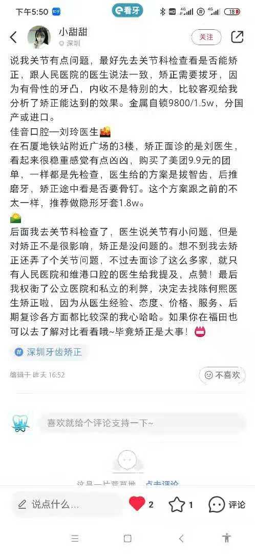 点赞/收藏 小红书 哄哄的任务 验收样图1