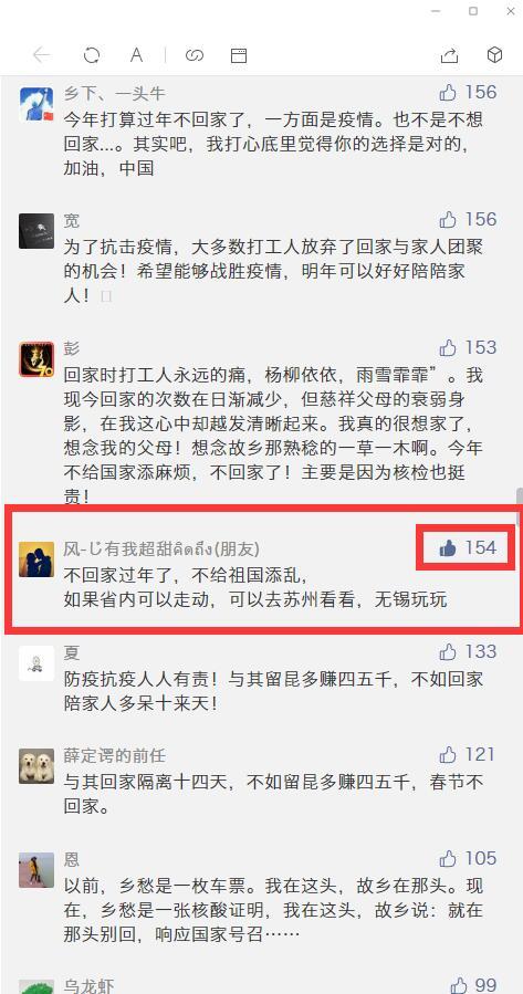 点赞/收藏 给我的留言点赞，非常简单 验收样图1