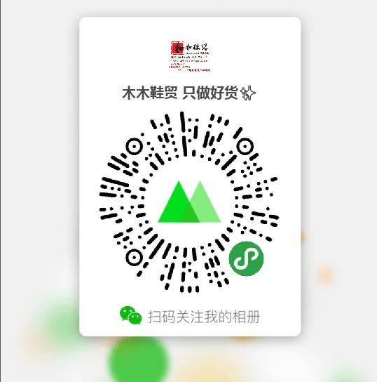 微信简单扫码 三秒完成任务 步骤图1