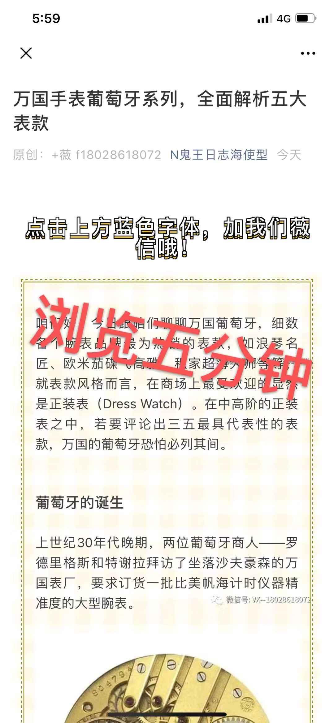 万国 验收样图2