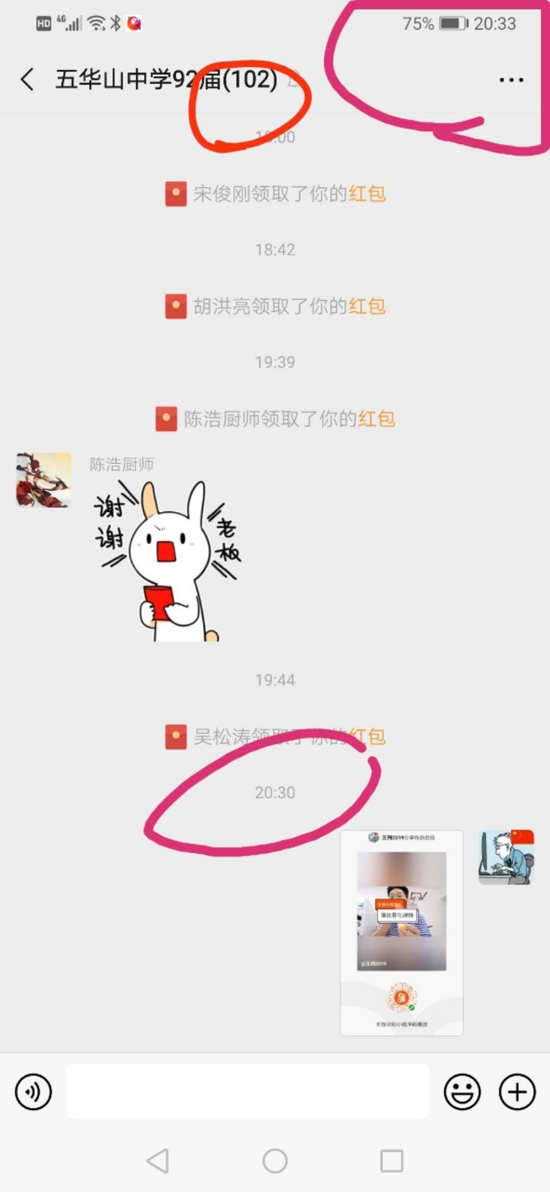 王列的转发任务 验收样图1
