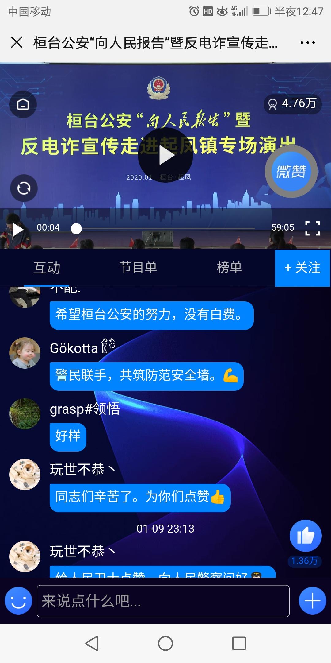一毛一的点击任务 验收样图1