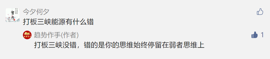 点赞/收藏 速度与激情的任务 步骤图2