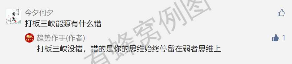 点赞/收藏 速度与激情的任务 步骤图2