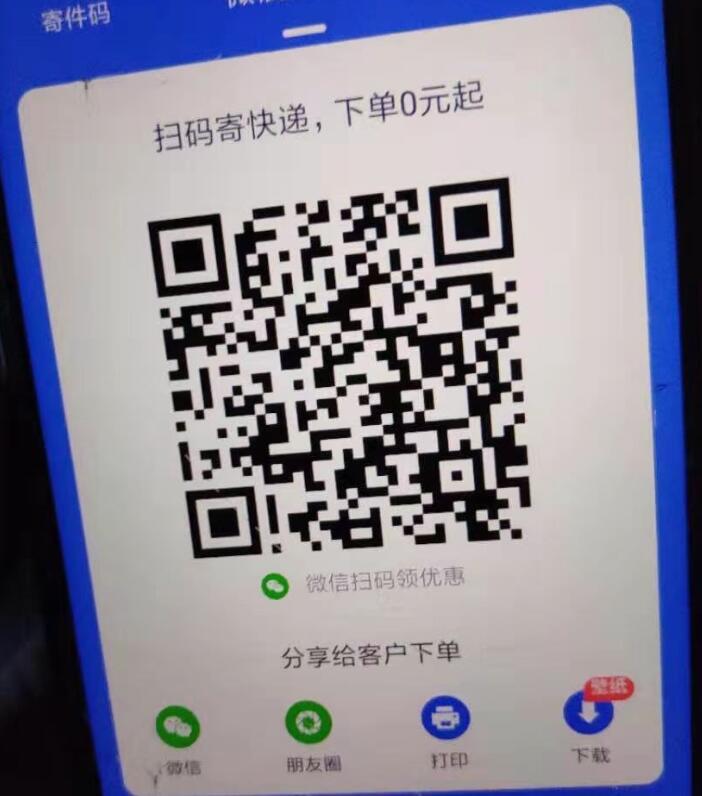 关注 菜鸟裹裹公众号关注-5秒搞定 步骤图1